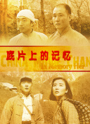 99久免费精品视频在线观看